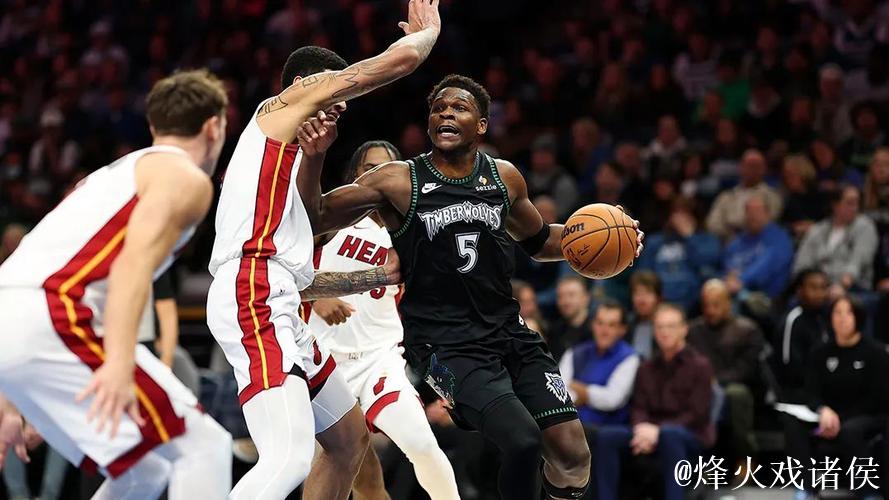 爱德华兹26+5鲍威尔21分 森林狼力克热火豪取三连胜