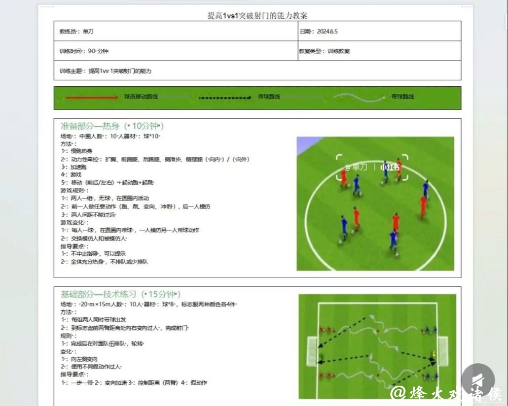世界杯外围下注:高手分享实战经验总结 世界杯外围下注:高手分享实战经验总结