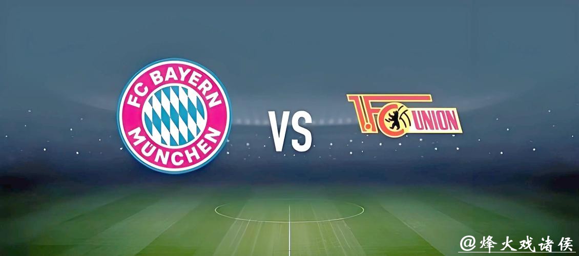 2026世界杯投注:如何选择最稳健的投注方式 2026世界杯投注:如何选择最稳健的投注方式