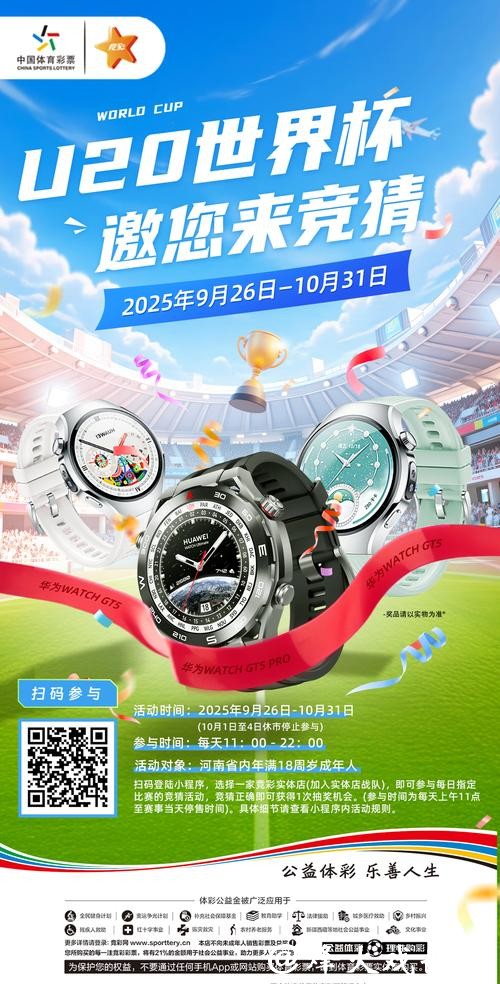 世界杯正规竞猜平台:线上下注安全吗如何判断 世界杯正规竞猜平台:线上下注安全吗如何判断