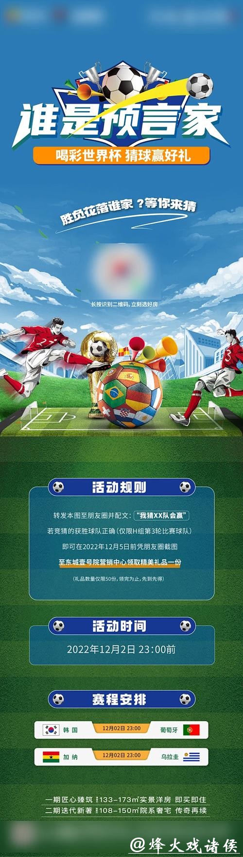 世界杯正规竞猜平台:线上下注安全吗如何判断 世界杯正规竞猜平台:线上下注安全吗如何判断