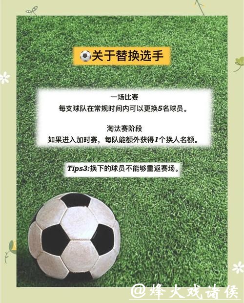 2026世界杯买球新人必读操作指南